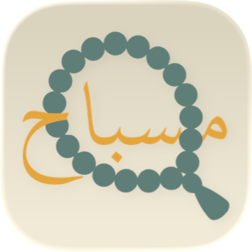 Misbah app icon