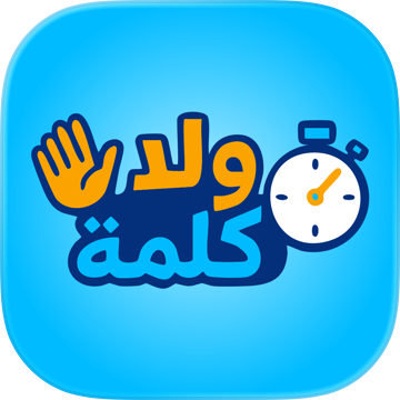 Wala Kelma app icon